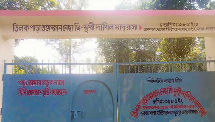২৮ শিক্ষকের ২০ শিক্ষার্থী, পাস করেনি কেউ